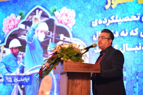 سی‌وچهارمین جشنواره امتنان از نخبگان جامعه کار و تولید استان اصفهان