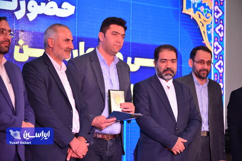 سی‌وچهارمین جشنواره امتنان از نخبگان جامعه کار و تولید استان اصفهان