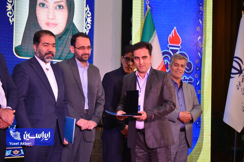 سی‌وچهارمین جشنواره امتنان از نخبگان جامعه کار و تولید استان اصفهان