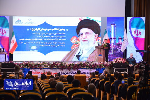 سی‌وچهارمین جشنواره امتنان از نخبگان جامعه کار و تولید استان اصفهان