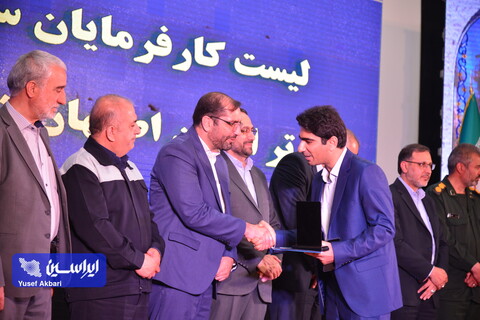 سی‌وچهارمین جشنواره امتنان از نخبگان جامعه کار و تولید استان اصفهان
