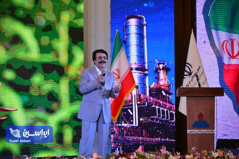 سی‌وچهارمین جشنواره امتنان از نخبگان جامعه کار و تولید استان اصفهان