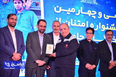 سی‌وچهارمین جشنواره امتنان از نخبگان جامعه کار و تولید استان اصفهان