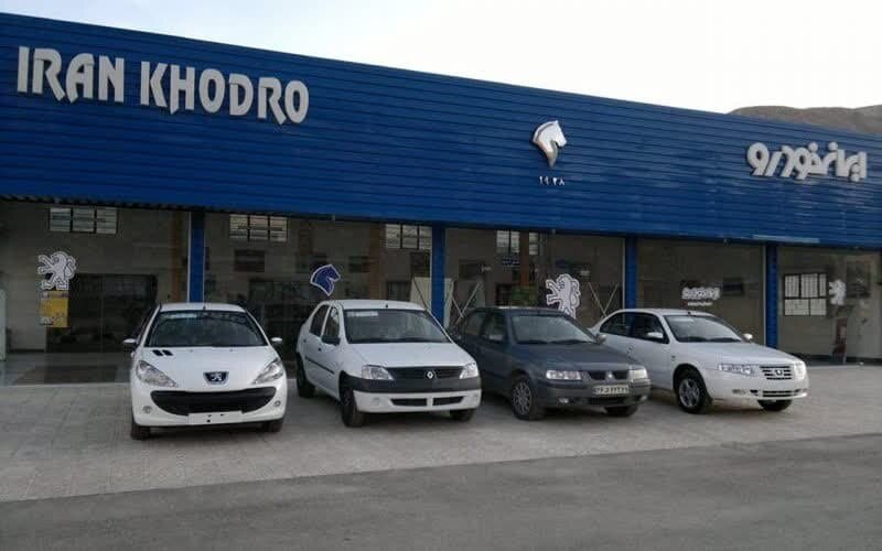 شرایط ثبت نام ایران خودرو اعلام شد/ چه کسانی می‌توانند در طرح جدید شرکت کنند؟