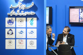 نخستین نمایشگاه ملی فناورانه حمل و نقل دانش بنیان