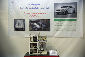 نخستین نمایشگاه ملی فناورانه حمل و نقل دانش بنیان