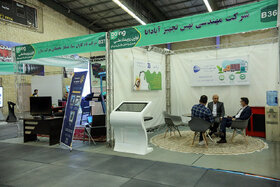 نخستین نمایشگاه ملی فناورانه حمل و نقل دانش بنیان