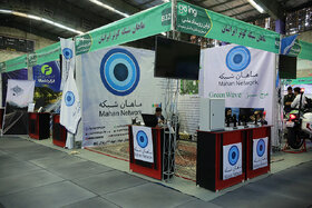 نخستین نمایشگاه ملی فناورانه حمل و نقل دانش بنیان