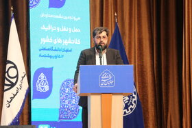 آیین افتتاح نخستین نمایشگاه ملی فناورانه حملونقل دانشبنیان