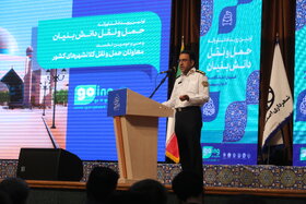 آیین افتتاح نخستین نمایشگاه ملی فناورانه حملونقل دانشبنیان