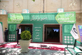 دومین روز از نخستین نمایشگاه ملی فناورانه حملونقل دانشبنیان