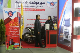 دومین روز از نخستین نمایشگاه ملی فناورانه حملونقل دانشبنیان