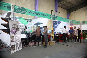 دومین روز از نخستین نمایشگاه ملی فناورانه حملونقل دانشبنیان