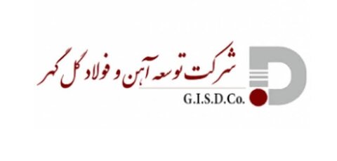 شرکت توسعه آهن و فولاد گلگهر تندیس واحد نمونه برتر ملی در بخش صنعت را دریافت کرد  گل گوهر