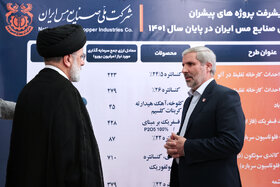 افتتاحیه پنجمین نمایشگاه توانمندی‌های صادراتی ایران