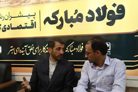 پنجمین نمایشگاه توانمندی‌های صادراتی جمهوری اسلامی ایران