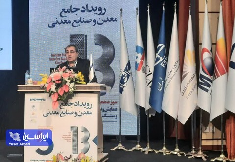 ضرورت استفاده از روشهای نوین تولید برای تحقق فولاد سبز نعمتالله اسدی