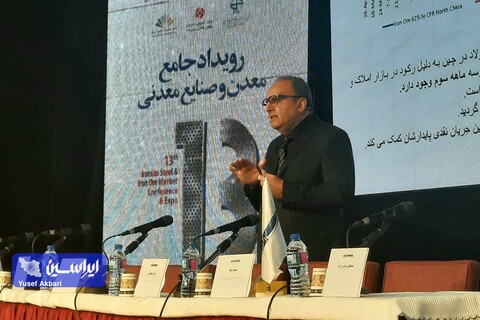 امکان صادرات ۲ میلیون تنی فولاد ایران به عربستان/ برنامه جامع فولاد باید بروزرسانی شود کیوان جعفری طهرانی