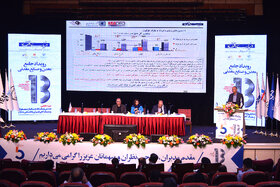 دومین روز سیزدهمین همایش و نمایشگاه چشم‌انداز صنعت فولاد و سنگ اهن ایران