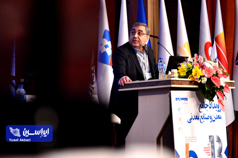 آئین افتتاحیه سیزدهمین همایش چشم‌انداز صنعت فولاد و سنگ‌آهن ایران