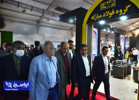 آئین گشایش سیزدهمین نمایشگاه چشم‌انداز صنعت فولاد و سنگ‌آهن ایران