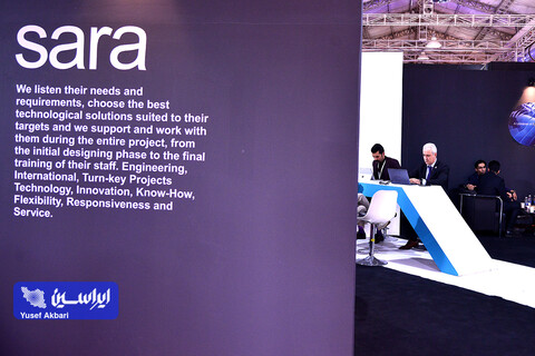 دومین روز سیزدهمین همایش و نمایشگاه چشم‌انداز صنعت فولاد و سنگ اهن ایران