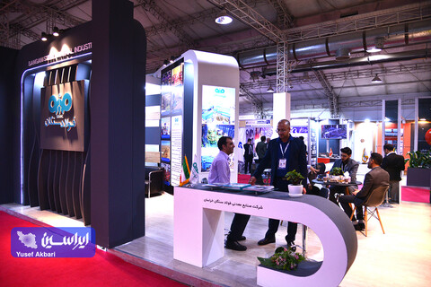 دومین روز سیزدهمین همایش و نمایشگاه چشم‌انداز صنعت فولاد و سنگ اهن ایران