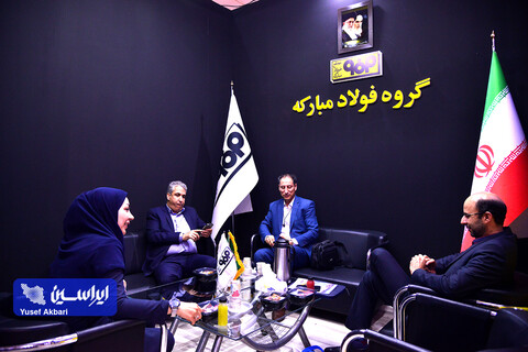 دومین روز سیزدهمین همایش و نمایشگاه چشم‌انداز صنعت فولاد و سنگ اهن ایران