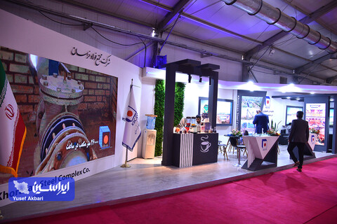 دومین روز سیزدهمین همایش و نمایشگاه چشم‌انداز صنعت فولاد و سنگ اهن ایران