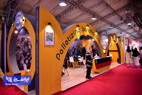 دومین روز سیزدهمین همایش و نمایشگاه چشم‌انداز صنعت فولاد و سنگ اهن ایران