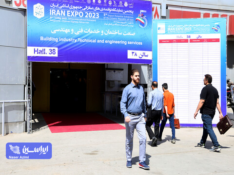 گزارش تصویری سومین روز اکسپو ۲۰۲۳