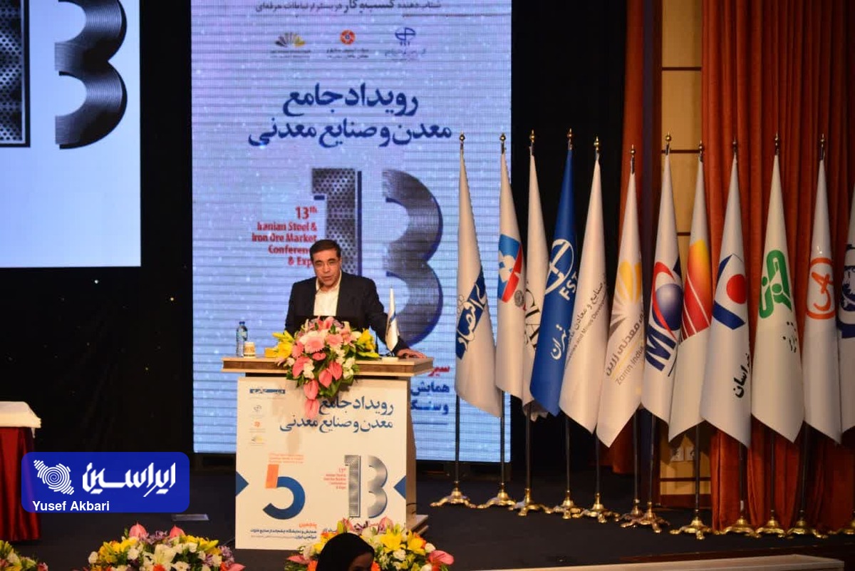 نگاه ۳۶۰ درجه به دغدغه‌های حوزه فولاد