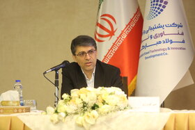 پنل تخصصی چشمانداز انقلاب صنعتی چهارم در صنعت فولاد