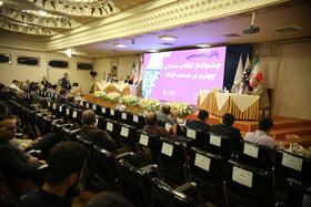 پنل تخصصی چشمانداز انقلاب صنعتی چهارم در صنعت فولاد