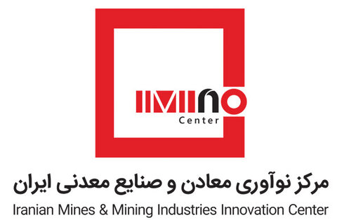 فراخوان جذب ایده، بیان چالشها و ارائه راهکار نیازهای نوآورانه جشنواره اینوماین ایمینو