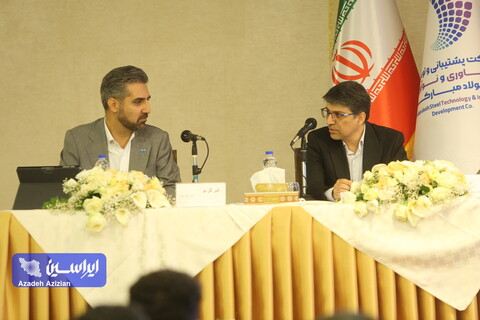 پنل تخصصی چشم‌انداز انقلاب صنعتی چهارم در صنعت فولاد