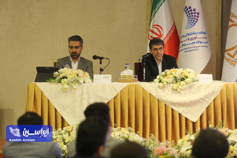 پنل تخصصی چشم‌انداز انقلاب صنعتی چهارم در صنعت فولاد