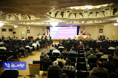 پنل تخصصی چشم‌انداز انقلاب صنعتی چهارم در صنعت فولاد