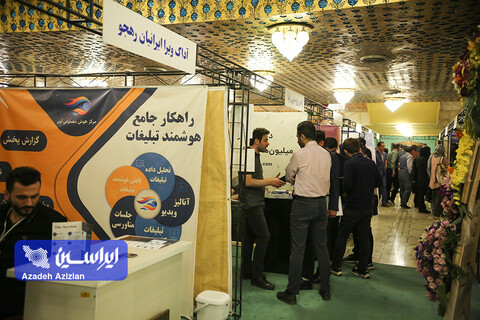 دومین روز از نمایشگاه جانبی هفدهمین جشنواره ملی فن‌آفرینی شیخ بهائی