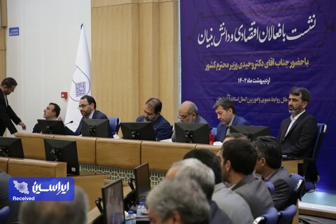 سفر وزیر کشور به اصفهان