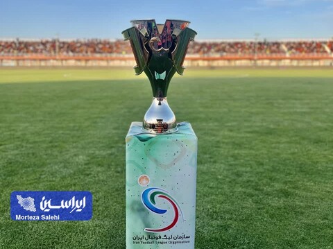 ورود جام قهرمانی احتمالی سپاهان به ورزشگاه باهنر کرمان