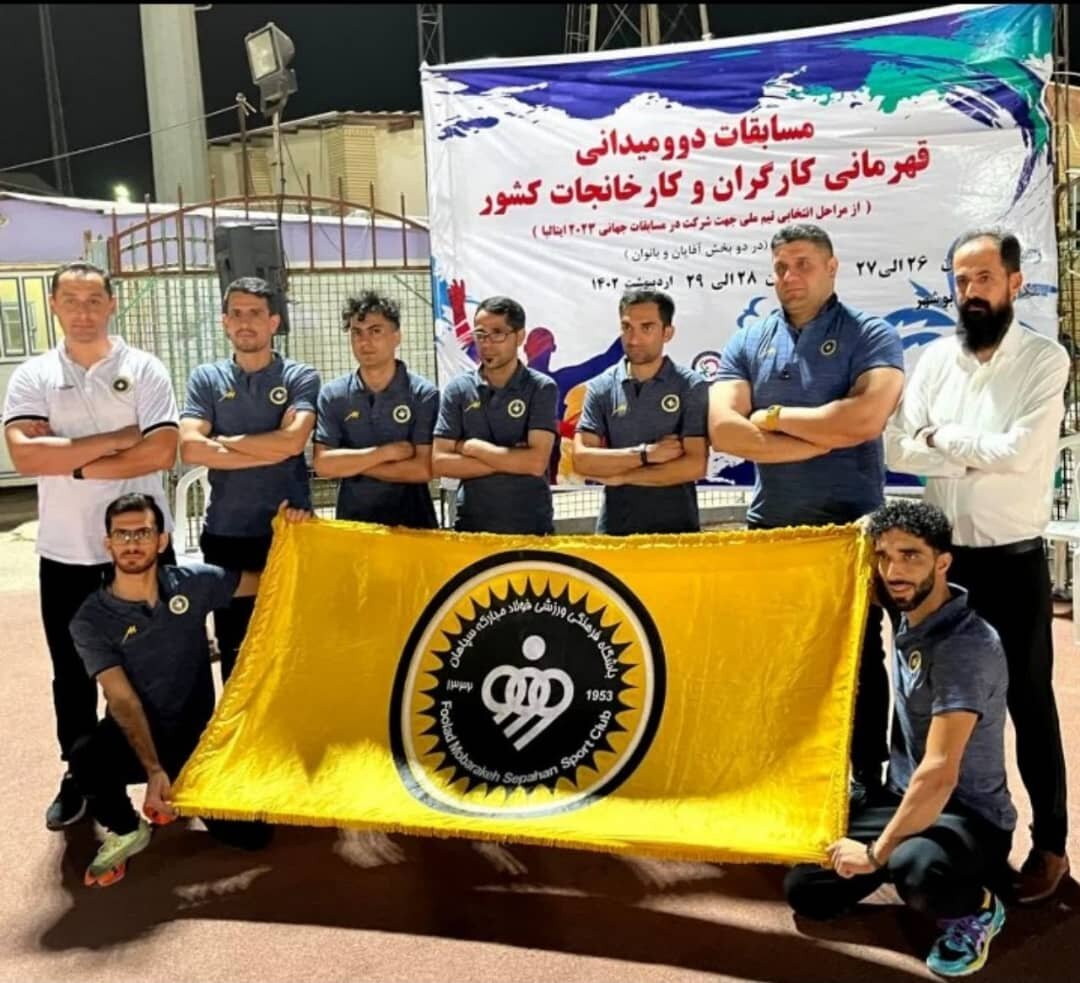 نایب قهرمانی تیم صنعت فولاد سپاهان در دوومیدانی کشور