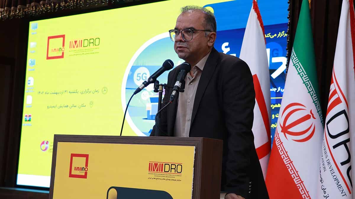 گسترش توسعه ارتباطات ایمینو با بازیگران اصلی معدن و صنایع معدنی/ برگزاری اینوماین ۴ در شهریور ۱۴۰۲