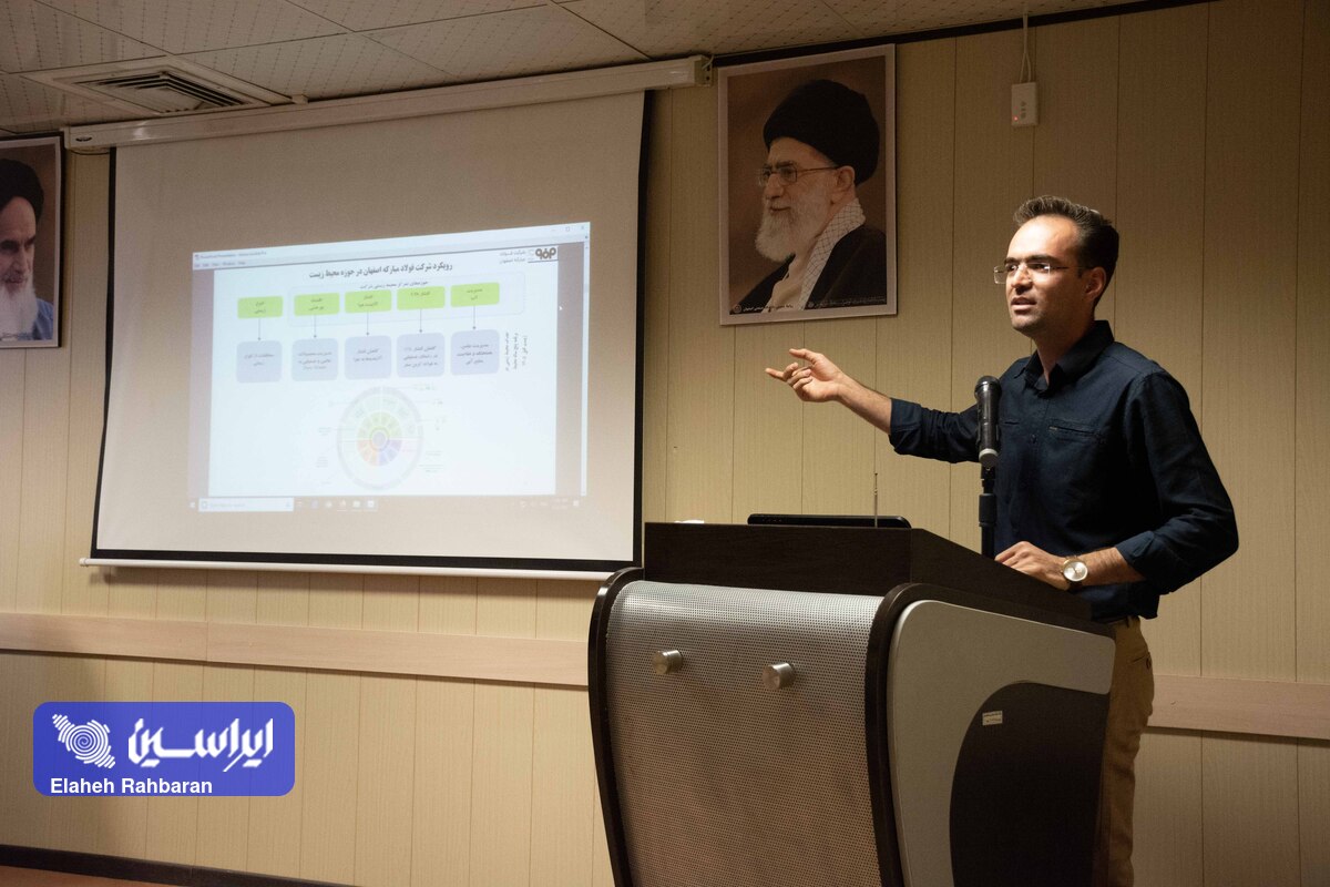 پیشتازی فولاد مبارکه در حفظ محیط زیست با برداشتن گام های بلند