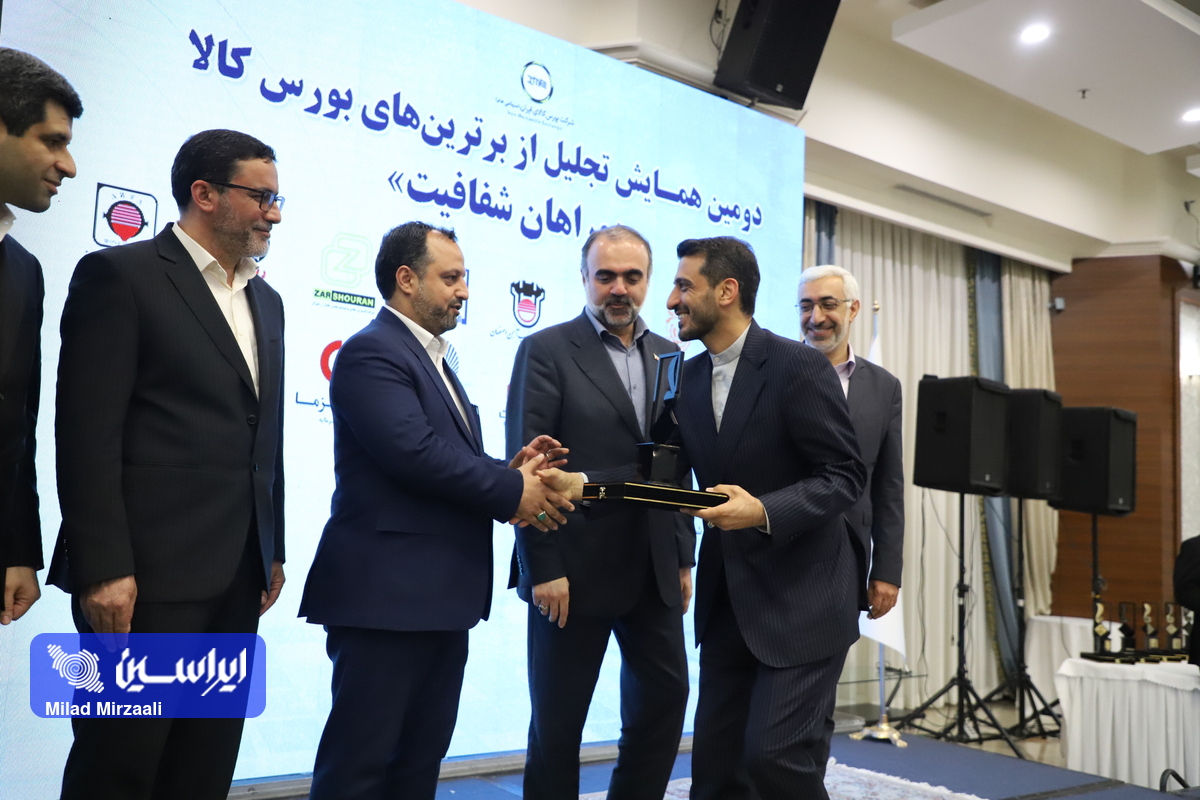شرکت فولاد مبارکه برترین شرکت بورسی در بخش تالار محصولات صنعتی ایران