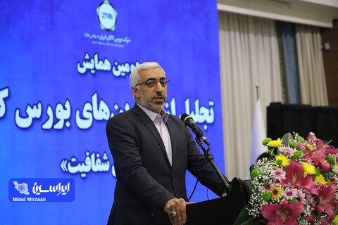 بورس کالا با ارائه منصفانهترین قیمتها یاریرسان اقتصاد کشور است دومین همایش تجلیل از برترینهای بورس کالای ایران