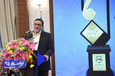 دومین همایش تجلیل از برترین‌های بورس کالای ایران