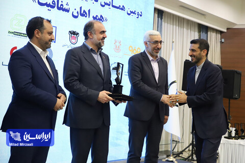 دومین همایش تجلیل از برترین‌های بورس کالای ایران