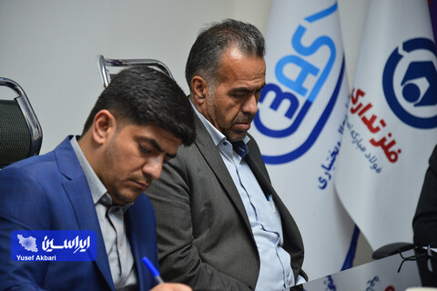 نشست خبری معدن سرب و روی آلبلاغ اسفراین