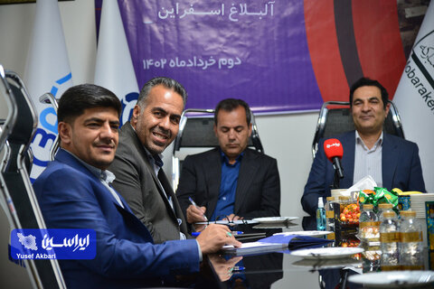 نشست خبری معدن سرب و روی آلبلاغ اسفراین